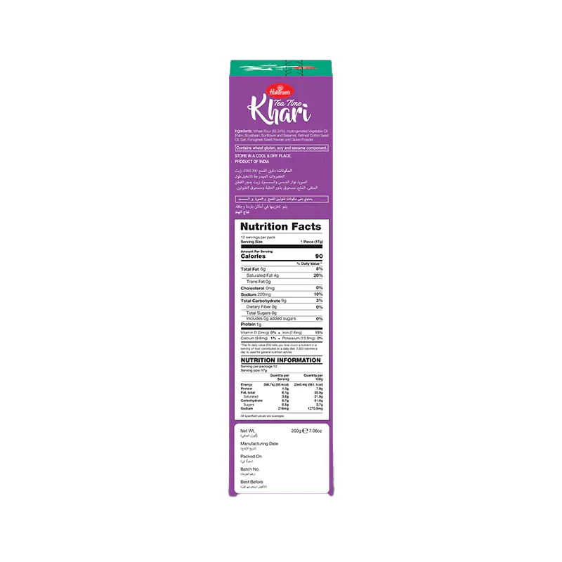 Methi Khari Puff - Clearance - Image 3