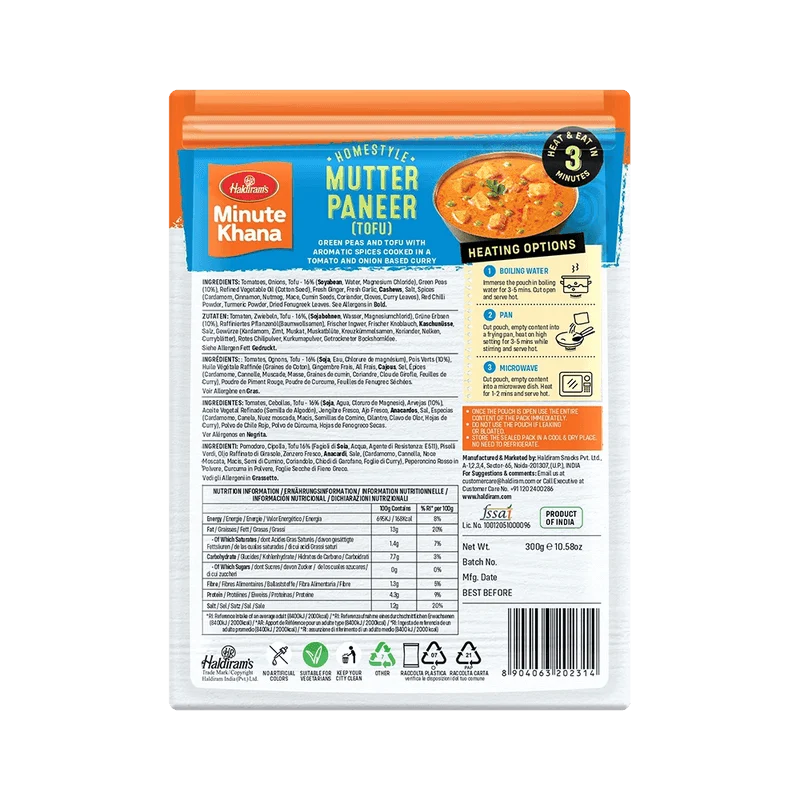 Mutter Paneer (Tofu) - Image 2